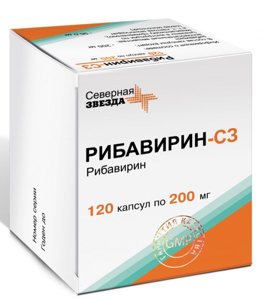 Рибавирин, 200 мг, капсулы, 60 шт.  по цене от 277 руб. в Санкт .