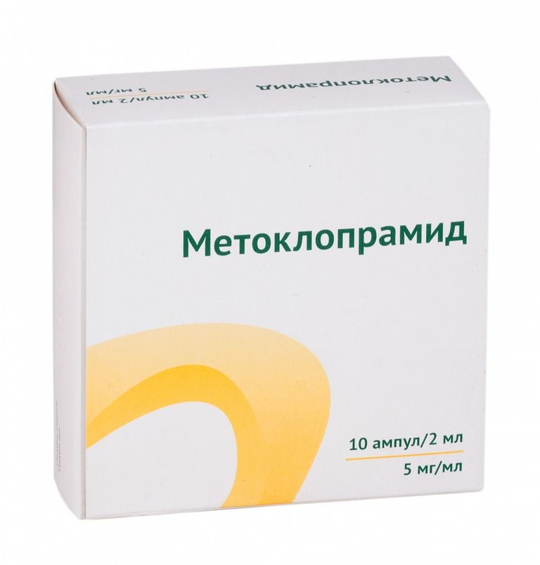 Метоклопрамид, 10 мг, таблетки, 50 шт.  по цене от 0 руб. в Санкт .