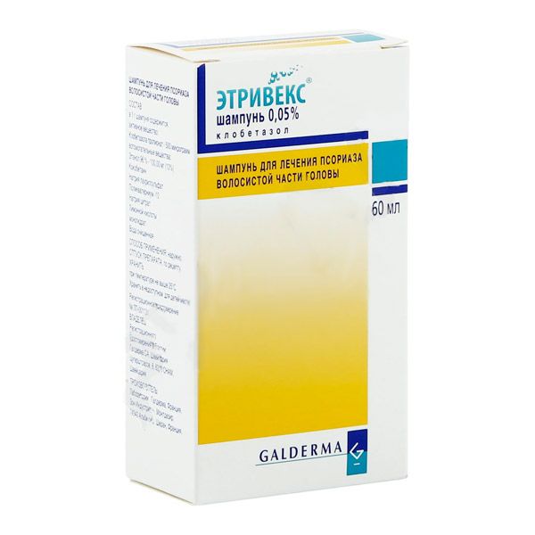 Дермовейт, 0.5 мг/г, крем для наружного применения, 25 г, 1 шт.  .