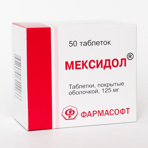 Препараты с содержанием этилметилгидроксипиридина сукцинат —  в .