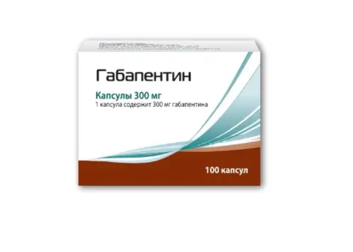 Состав габапентина. Габапентин 300 мг 100 капсул. Капсулы габапентин 100 мг. Габапентин пик Фарма. Габапентин 300 пик Фарма.