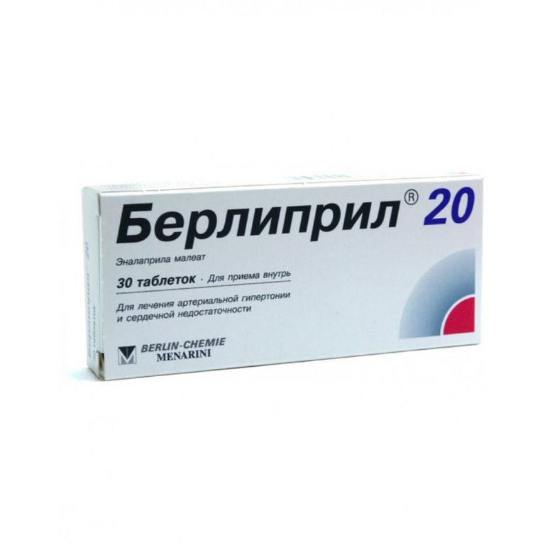 Эналаприл Реневал, 5 мг, таблетки, 28 шт.  по цене от 60 руб в .