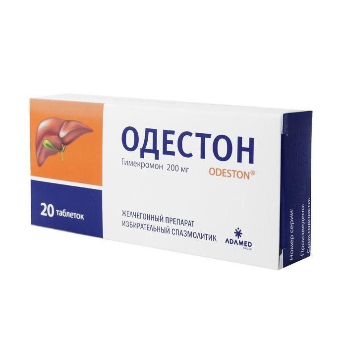 Холикрон, 200 мг, таблетки, 30 шт.  по цене от 402 руб. в Санкт .