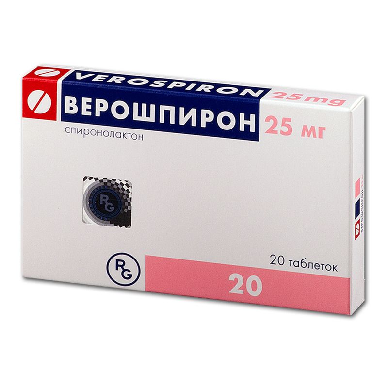 Верошпирон, 25 мг, таблетки, 20 шт., Gedeon Richter  в Санкт .