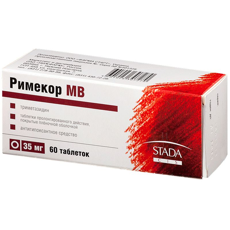 Римекор МВ, 35 мг, таблетки пролонгированного действия, покрытые .
